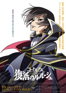 Code Geass: Lelouch of the Re;surrection Picture Drama