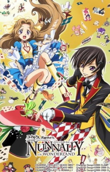 Code Geass: Lelouch of the Rebellion - Nunnally in Wonderland