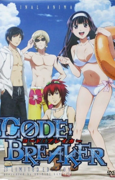 Code:Breaker OVA