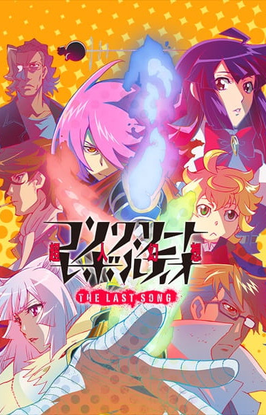 Concrete Revolutio The Last Song