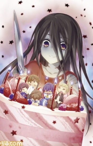 Corpse Party: Missing Footage