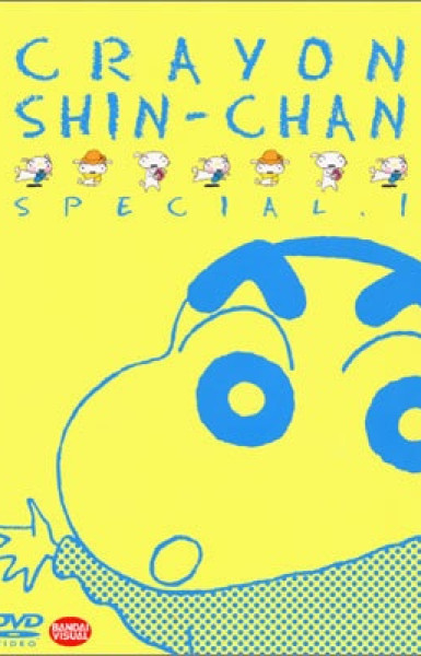 Crayon Shin-chan Specials