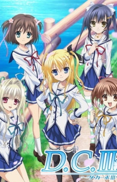 Da Capo III