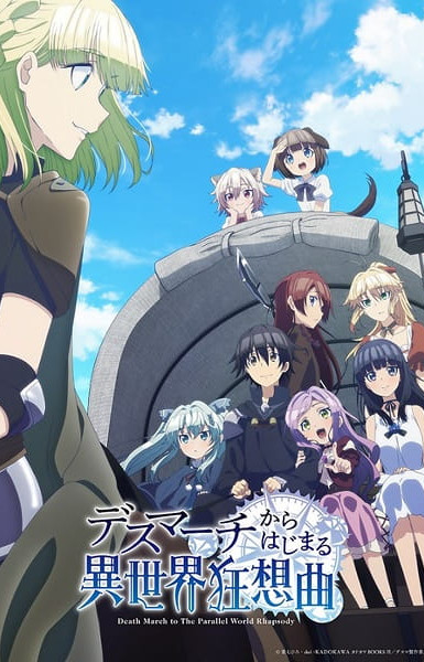 Death March to the Parallel World Rhapsody