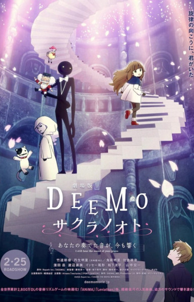 Deemo: Memorial Keys