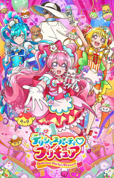 Delicious Party Pretty Cure