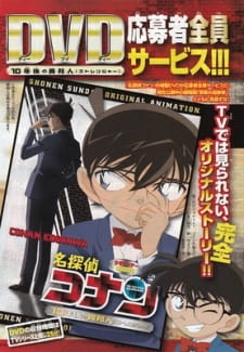 Detective Conan OVA 09: The Stranger in 10 Years...