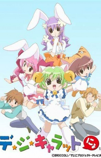 Di Gi Charat Nyo (Dub)