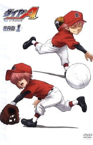 Ace of Diamond OVA