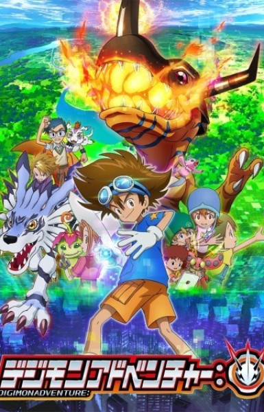 Digimon Adventure (2020)