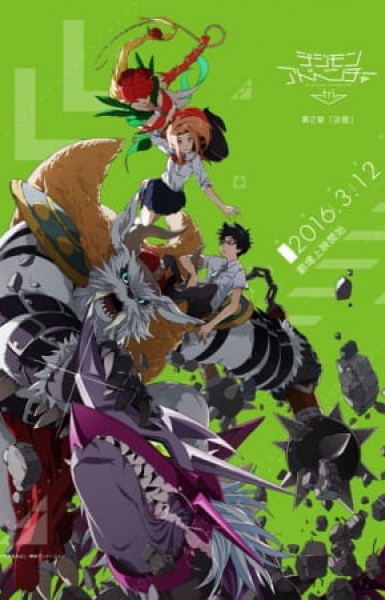 Digimon Adventure tri. Determination