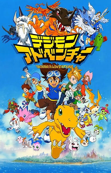 Digimon: Digital Monsters