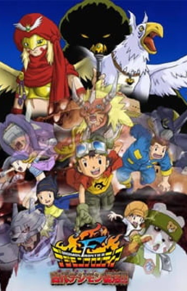 Digimon Frontier: Island of Lost Digimon