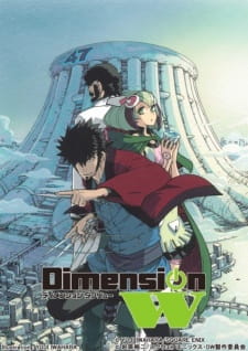 Dimension W: Do Robots Dream of Bath Houses?