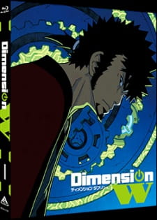 Dimension W: W Gate Online - Rose's Counseling Room