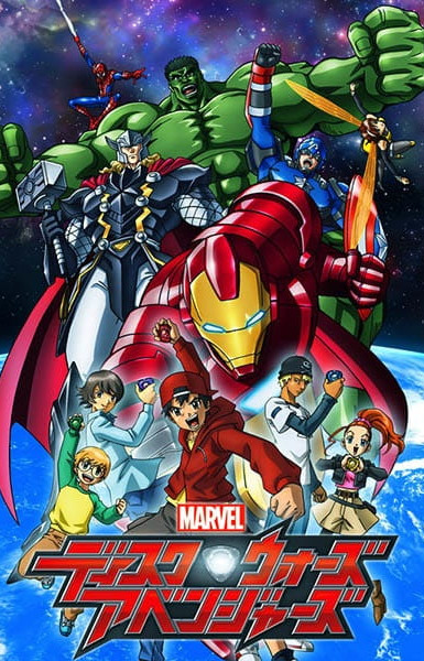 Disk Wars: Avengers