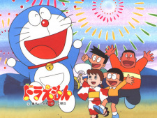 Doraemon: It\'s Summer!