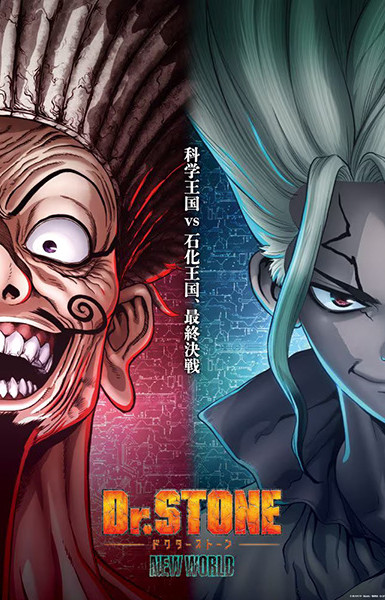 Dr. Stone: New World Part 2