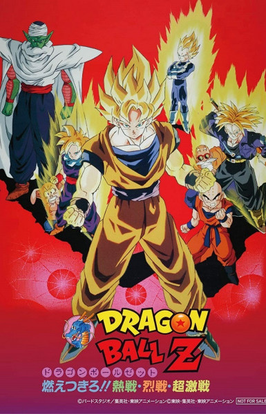 Dragon Ball Z: Broly - The Legendary Super Saiyan