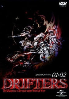 Drifters: The Outlandish Knight