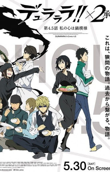 Durarara!! x2 Shou: My Heart Is in the Pattern of a Hot Pot