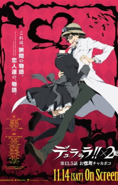 Durarara!!x2 Ten Episode 13.5