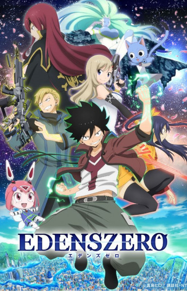 Edens Zero Recap Movie