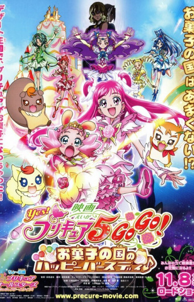 Eiga Yes! Precure 5 Go Go! Okashi no Kuni no Happy Birthday