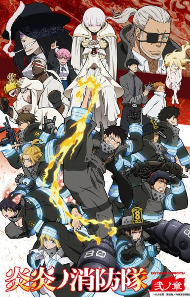 Fire Force Season 2