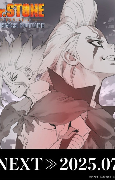 Dr. Stone: Science Future Part 2
