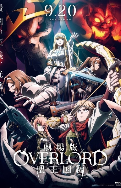 Overlord: The Sacred Kingdom