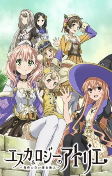 Atelier Escha & Logy: Alchemists of the Dusk Sky