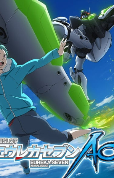 Eureka Seven AO Final Episode: One More Time - Lord Don't Slow Me Down