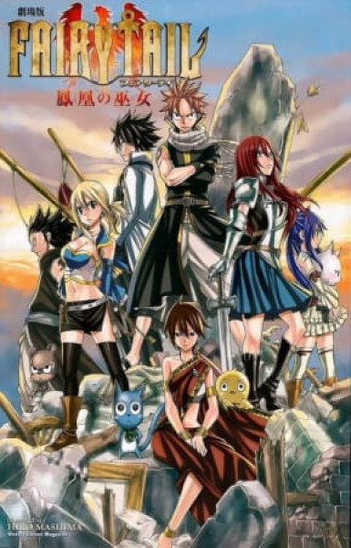 Fairy Tail the Movie: The Phoenix Priestess - The First Morning