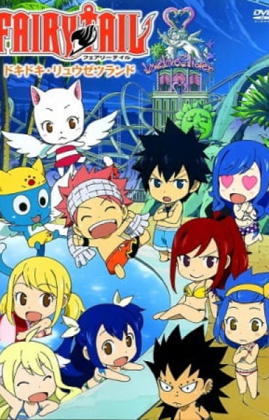 Fairy Tail OVA