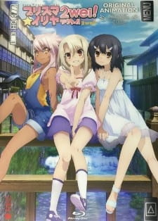 Fate/kaleid liner Prisma Illya 2Wei!: Magical Girl in Hot Springs Inn