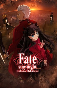 Fate/stay night [Unlimited Blade Works] - Prologue