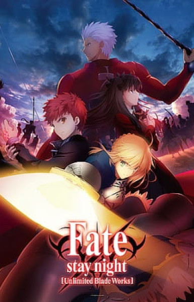 Fate/stay night [Unlimited Blade Works]