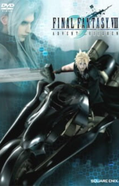 Final Fantasy VII: Advent Children