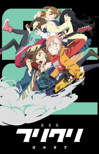 FLCL Alternative