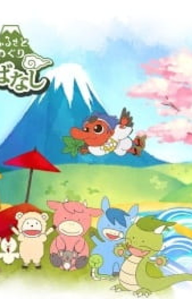 Folktales from Japan Season 2