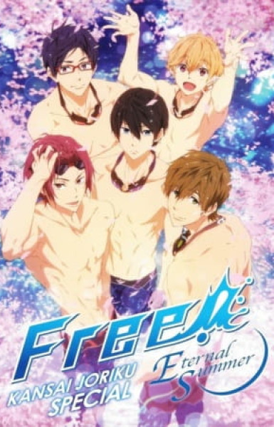 Free! Eternal Summer Special