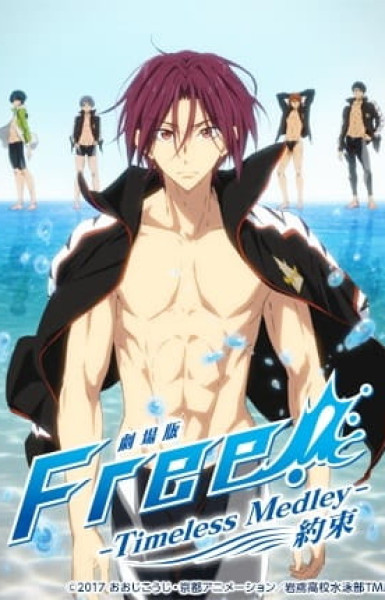 Free! The Movie -Timeless Medley- the Promise