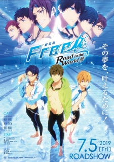 Free! -Road to the World- the Dream