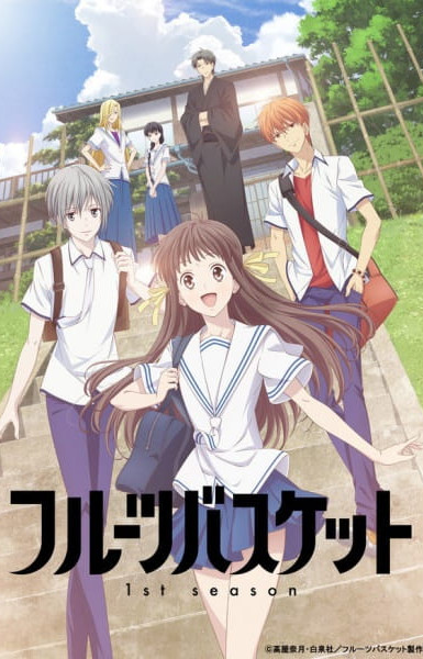 Fruits Basket 1st Season