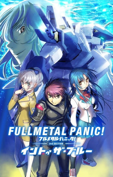 Full Metal Panic! Movie 3: Into the Blue