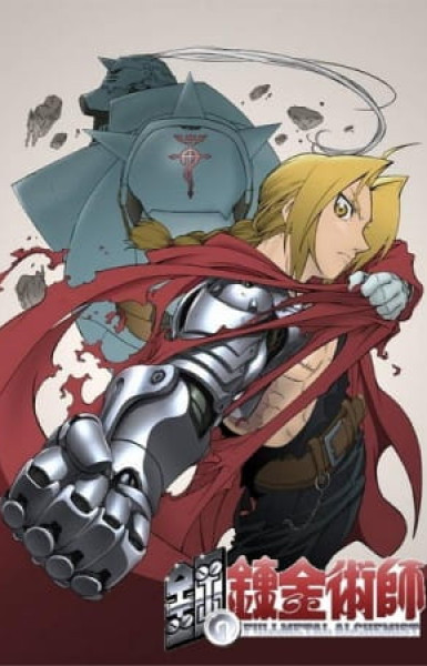 Fullmetal Alchemist