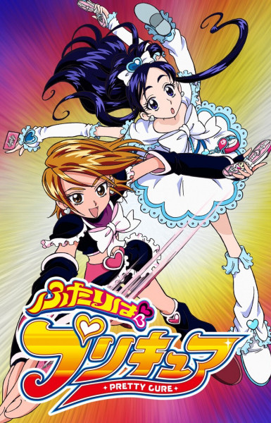 Pretty Cure