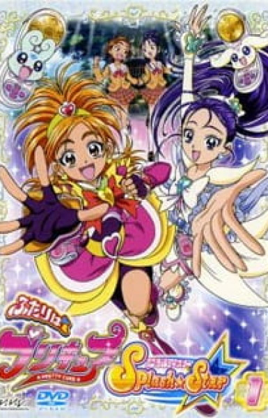 Pretty Cure Splash Star