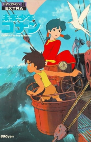 Future Boy Conan